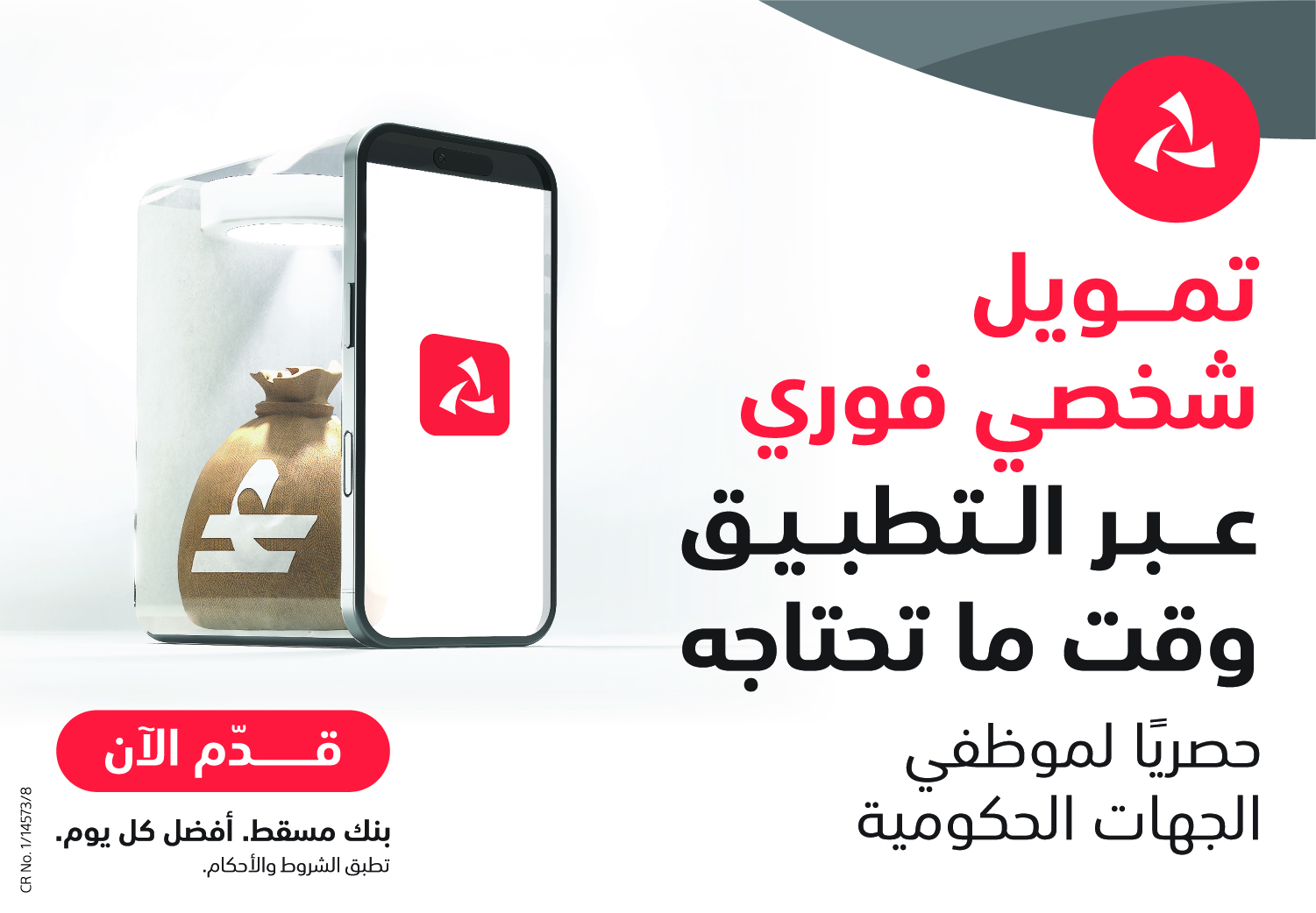 مساحة إعلانية