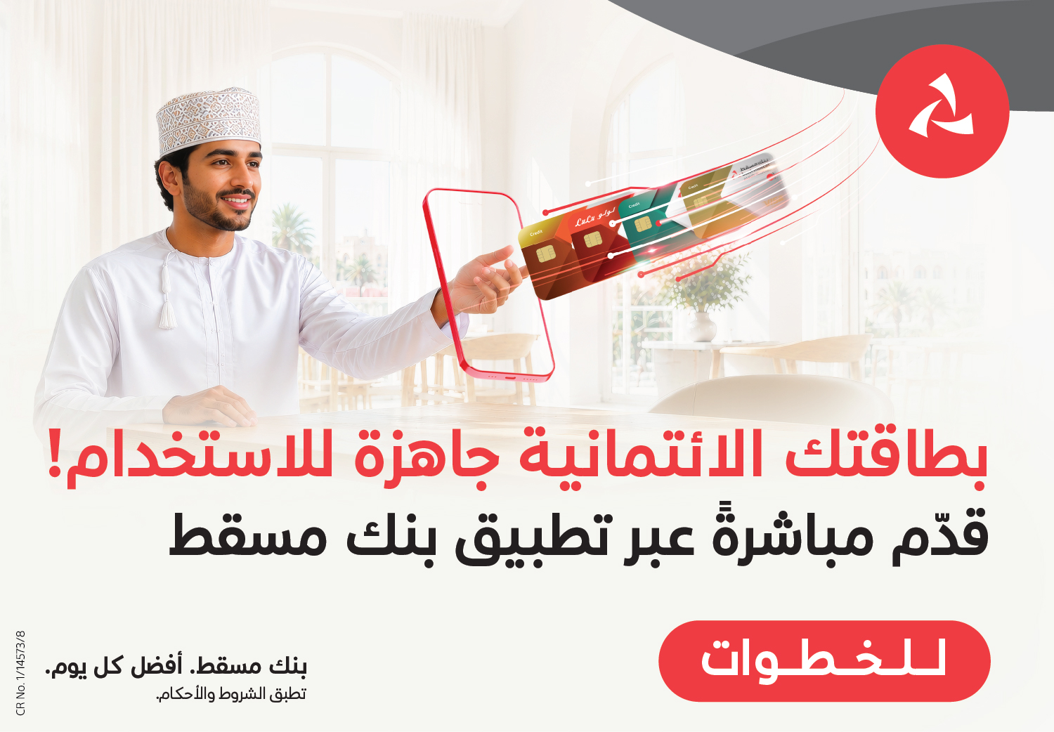 مساحة إعلانية